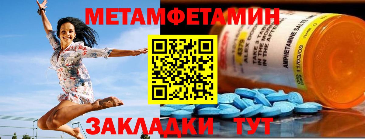 Амфетамин Premium Нижний Новгород
