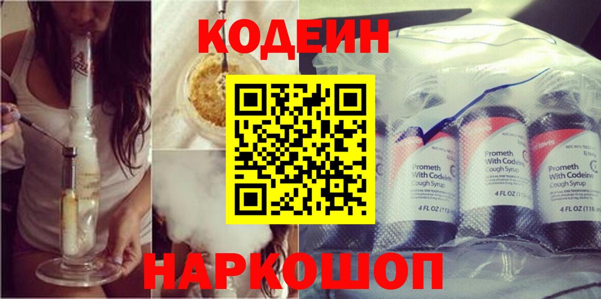 ГАШ  Нижний Новгород  Каннабис  МЕФ кристаллы  Вход с VPN  ГАШИШ  КОКАИН 