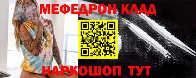 каннабис Рузаевка