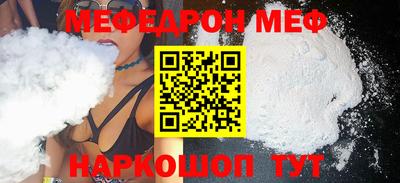 каннабис Рузаевка