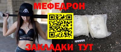 каннабис Рузаевка