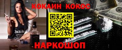 каннабис Рузаевка