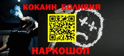 кокаин колумбия Рязань
