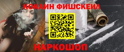 каннабис Рузаевка