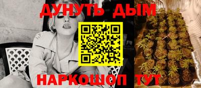 каннабис Рузаевка