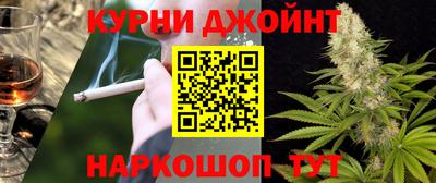 каннабис Рузаевка