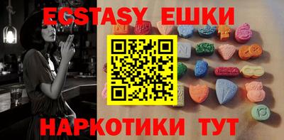 каннабис Рузаевка