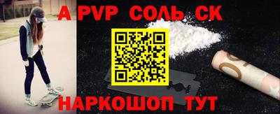 прущая мука Рыбинск