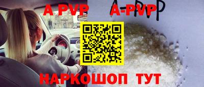 прущая мука Рыбинск