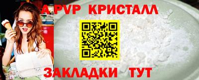 прущая мука Рыбинск