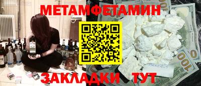 прущая мука Рыбинск