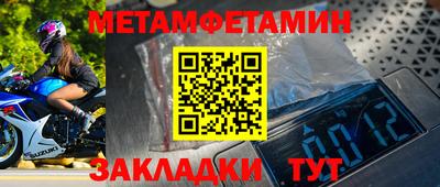 каннабис Рузаевка