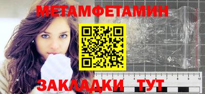 прущая мука Рыбинск