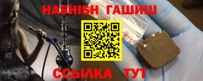 каннабис Рузаевка