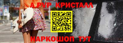 прущая мука Рыбинск