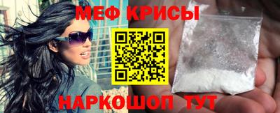 прущая мука Рыбинск