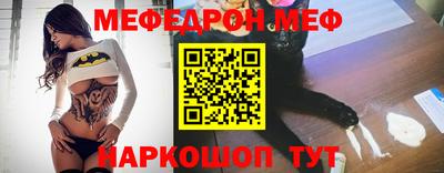 прущая мука Рыбинск