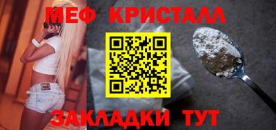 прущая мука Рыбинск