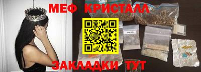 прущая мука Рыбинск