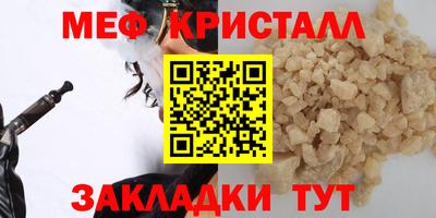прущая мука Рыбинск