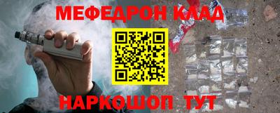 каннабис Рузаевка
