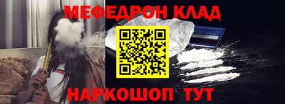 прущая мука Рыбинск