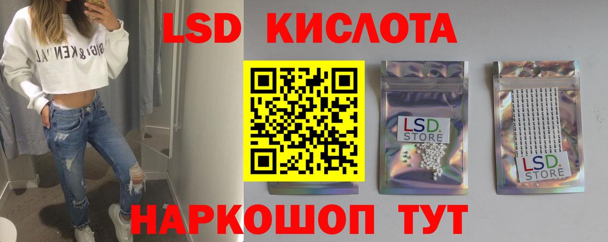 ЛСД экстази кислота  Вход с VPN  Нижний Новгород  Лсд 25 экстази ecstasy 