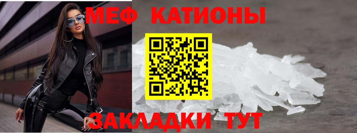 Нижний Новгород  omg вход  МЯУ-МЯУ  Меф mephedrone  Вход с VPN  Меф мука 