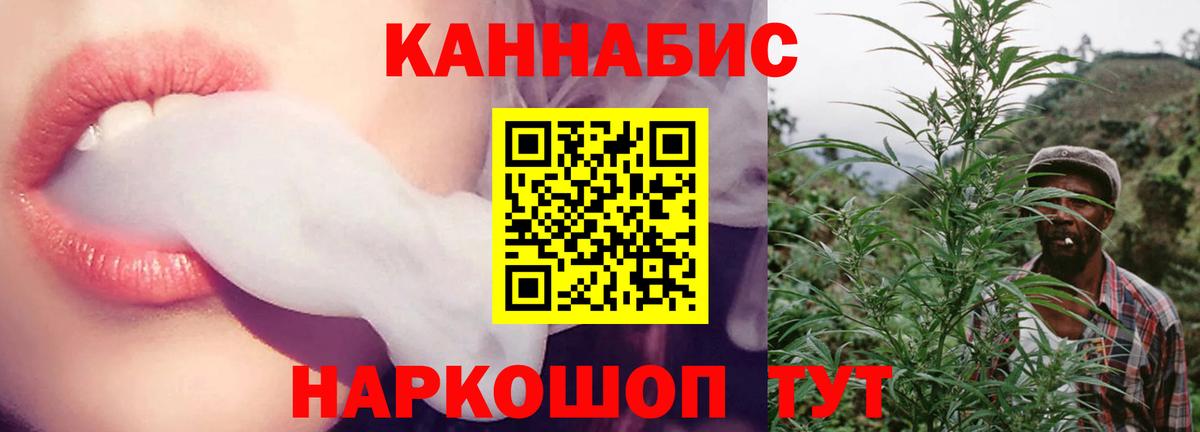 Шишки марихуана White Widow Нижний Новгород